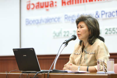 22-23 มิถุนายน 2552

เนื่องในโอกาสเฉลิมฉลองครบรอบ 40 ปี การพระราชทานนาม มหาวิทยาลัยมหิดล

คณะเภสัชศาสตร์ มหาวิทยาลัยมหิดล ได้จัดการประชุมวิชาการเรื่อง ชีวสมมูล: หลักเกณฑ์และแนวปฏิบัติ
Bioequivalence: Regulartory & Practical Aspects

ในระหว่างวันที่ 22-23 มิถุนายน 2552 ณ คณะเภสัชศาสตร์ มหาวิทยาลัยมหิดล 
