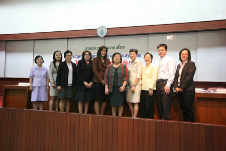 งานประชุมวิชาการด้านการขึ้นทะเบียนตำรับยา