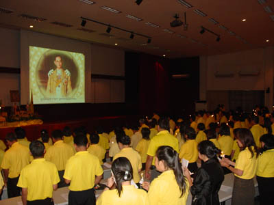 พิธีถวายพระพรชัยมงคล ครองราช 60 ปี พระบาทสมเด็จพระเจ้าอยู่หัว