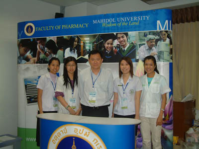 คณะเภสัชฯ มหิดลมีส่วนร่วมในการจัดงานมหิดลวิชาการ ซึ่งจัดขึ้นระหว่างวันที่ 6-7 กุมภาพันธ์ 2552 ที่ศาลายา โดยกิจกรรมที่คณะฯ เข้าร่วมมีหลายประเภทเช่น MU Open House, MU Exhibition, MU Hospital, MU Admission 2009 เป็นต้น งานได้รับความสนใจจากนักเรียนมัธยมจำนวนมากจากทั่วประเทศ รวมไปถึงประชาชนที่สนใจ ต้องขอขอบคุณคณาจารย์และนักศึกษาทุกๆ คนที่ทุ่มเทแรงกายแรงใจในการจัดงานดังกล่าวและแสดงให้เห็นถึงความตั้งใจในการเป็นส่วนหนึ่งของงานดังกล่าว 