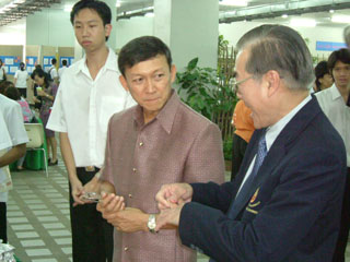 วันที่ 22 พ.ย. 2546 งานนิทรรศการยา ปี 2546