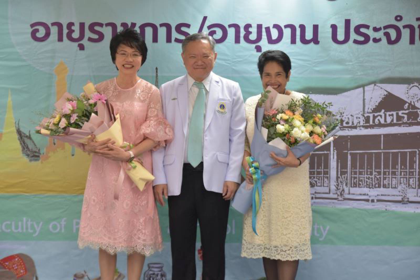 เภสัชมหิดลจัดงานแสดงมุทิตาจิตแด่ผู้เกษียณอายุราชการ/อายุงาน ประจำปี 2567