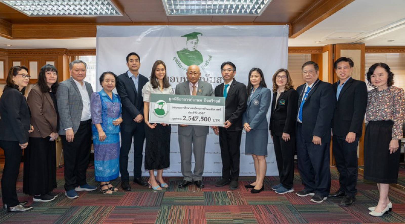 เภสัชมหิดลรับมอบทุนมูลนิธิอาจารย์เกษม ปังศรีวงศ์ ประจำปี 2567