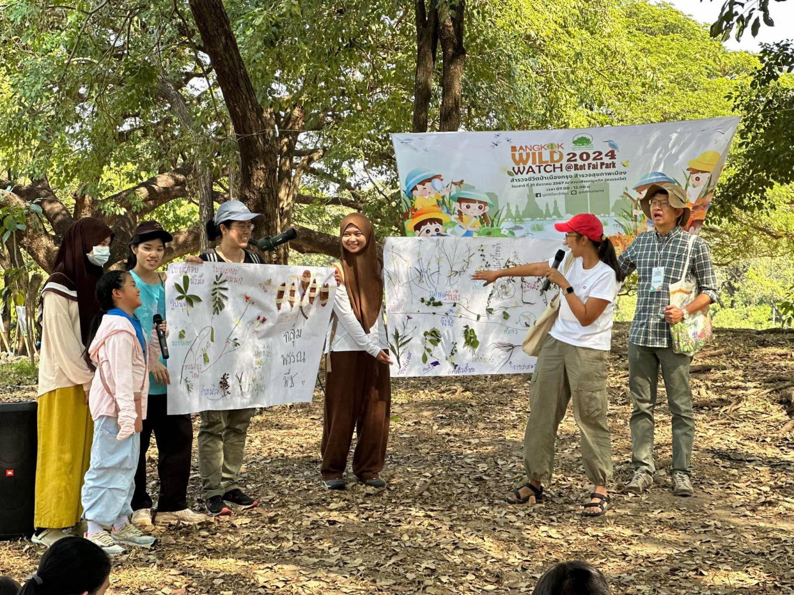 คณาจารย์ภาควิชาเภสัชพฤกษศาสตร์ร่วมเป็นวิทยากรในงาน Bangkok Wild Watch 2024 @ Rot Fai Park สำรวจชีวิตป่าเมืองกรุง สำรวจสุขภาพเมือง