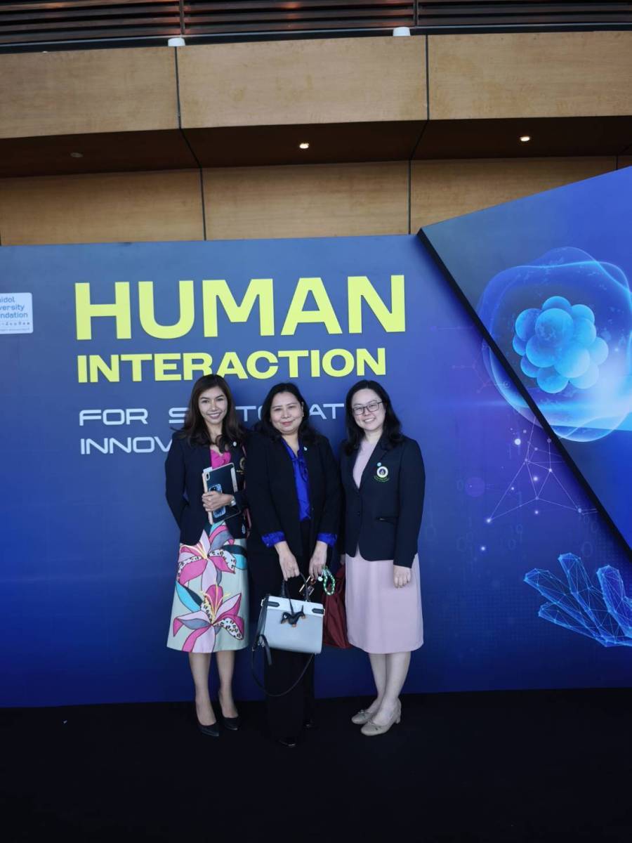 เภสัชมหิดลเข้าร่วมในงาน Human Interaction for Systematic Innovation