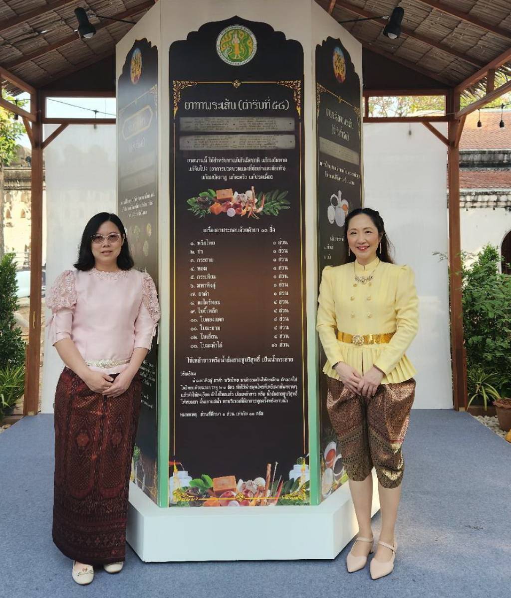เภสัชมหิดลร่วมงานเสวนา หัวข้อ พระโอสถพระนารายณ์ยาโบราณ พัฒนาสู่สากลด้วยงานวิจัย ในงานแผ่นดินสมเด็จพระนารายณ์มหาราช ประจำปี 2568