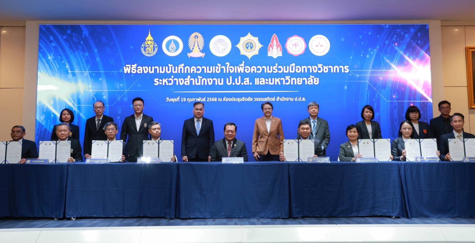 ม.มหิดล ร่วมลงนามความร่วมมือทางวิชาการ (พัฒนาเครือข่ายวิชาการด้านยาเสพติด) กับ สำนักงาน ป.ป.ส. และอีก 7 สถาบันอุดมศึกษาไทย