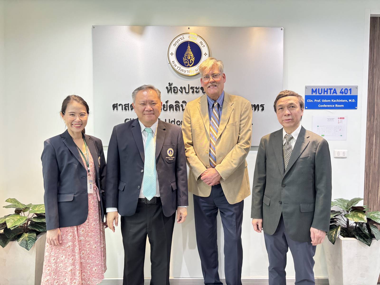 เภสัชมหิดลให้การต้อนรับอาจารย์อาคันตุกะจาก College of Pharmacy, the University of Illinois at Chicago ประเทศสหรัฐอเมริกา