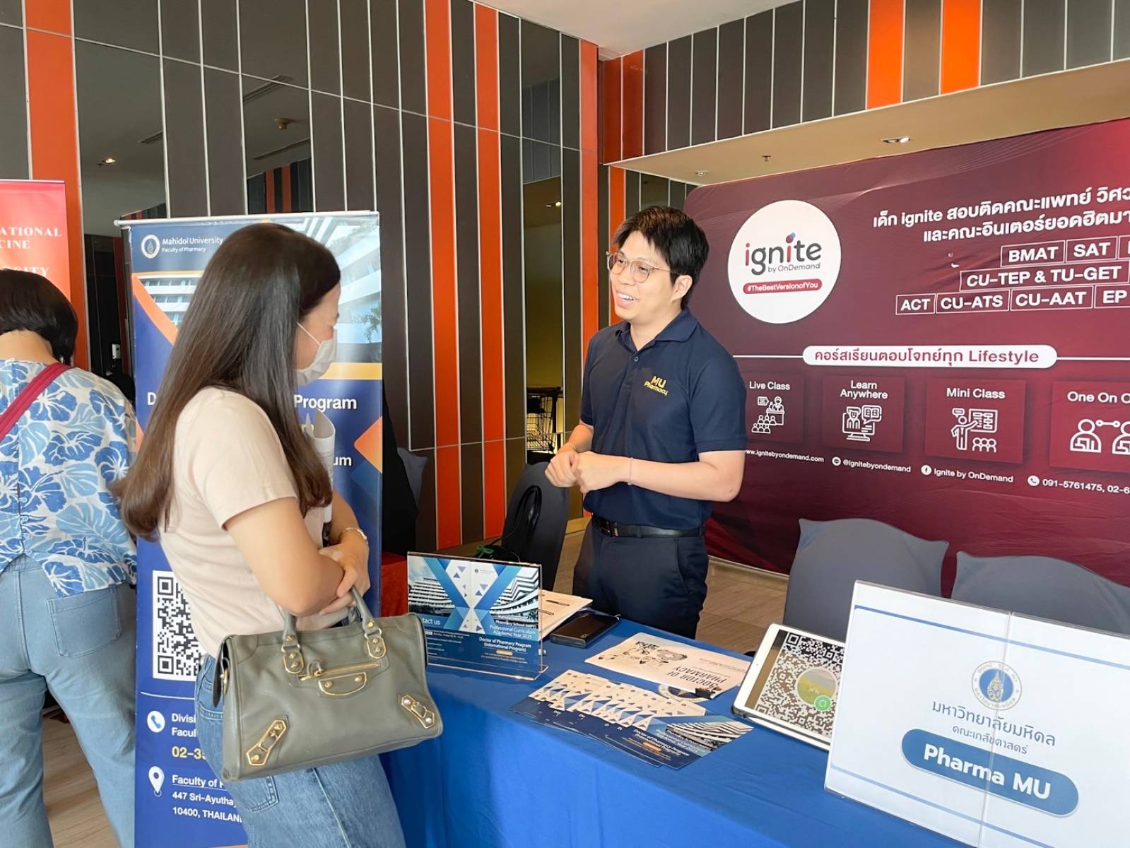 โรงเรียนเภสัชศาสตร์นานาชาติเข้าประชาสัมพันธ์หลักสูตรฯ ในงาน Ignite by OnDemand Guidance Session for Medical School Entrance