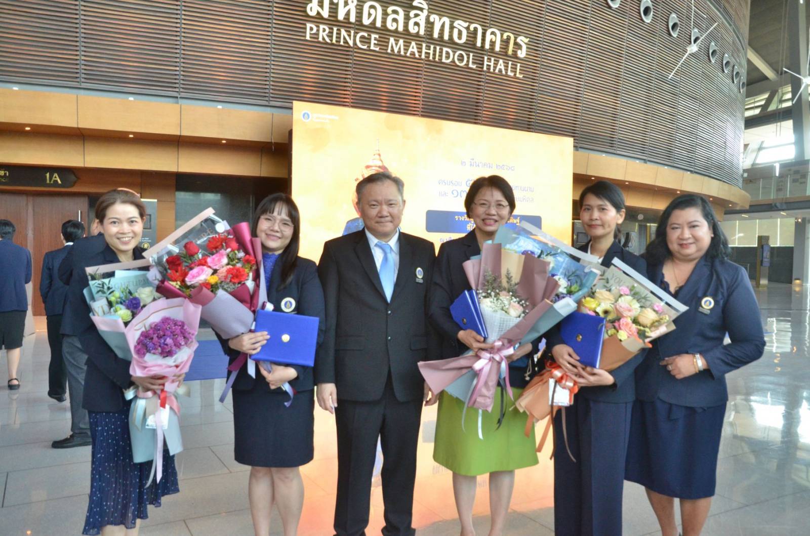 เภสัชมหิดลเข้าร่วมงานครบรอบ 56 ปี วันพระราชทานนาม 137 ปี มหาวิทยาลัยมหิดล