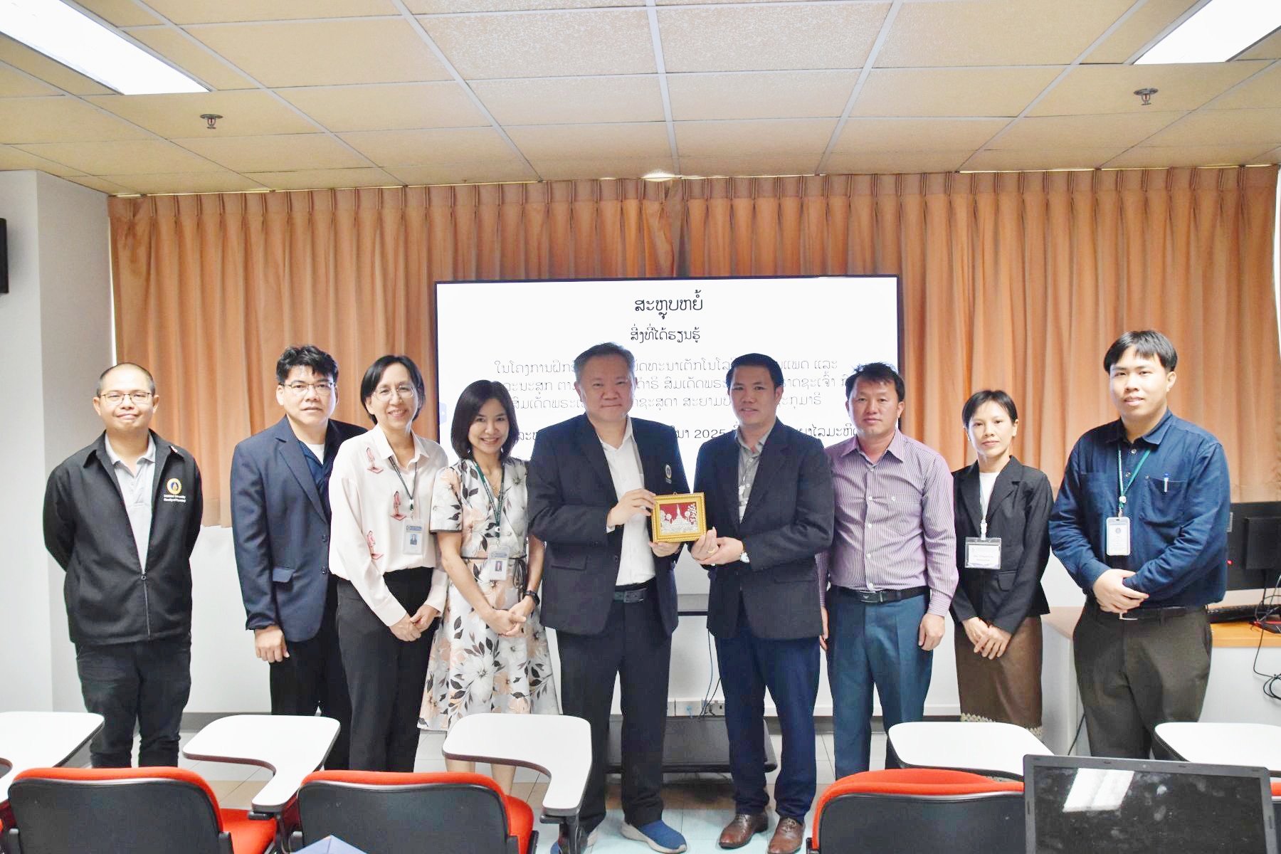 งานวิเทศสัมพันธ์ฯ จัดการนำเสนอผลการฝึกอบรมของเภสัชกรจาก สปป.ลาว ภายใต้โครงการฝึกอบรมเทคโนโลยีทางการแพทย์และสาธารณสุขฯ ประจำปี 2025 หลักสูตรเภสัชศาสตร์