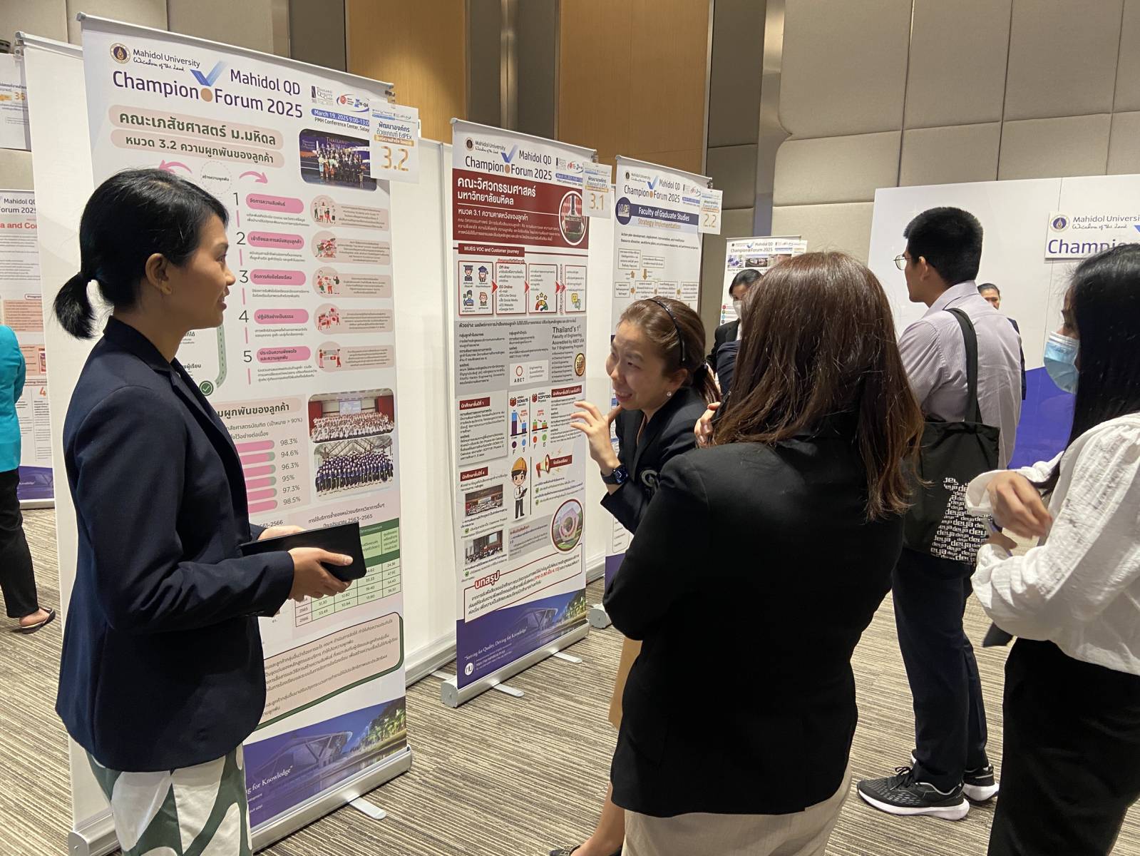 เภสัชมหิดลเข้าร่วมงาน Mahidol QD Champion Forum 2025 พร้อมร่วมแลกเปลี่ยนแนวคิดการพัฒนาองค์กรและการบริหารคุณภาพสู่ความยั่งยืน