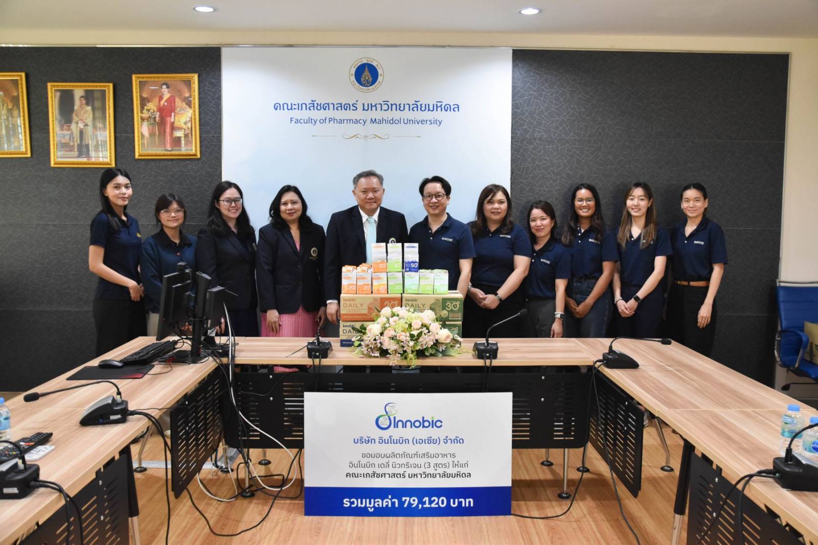 เภสัชมหิดลให้การต้อนรับคณะผู้บริหารจาก บริษัท อินโนบิก (เอเซีย) จำกัด 