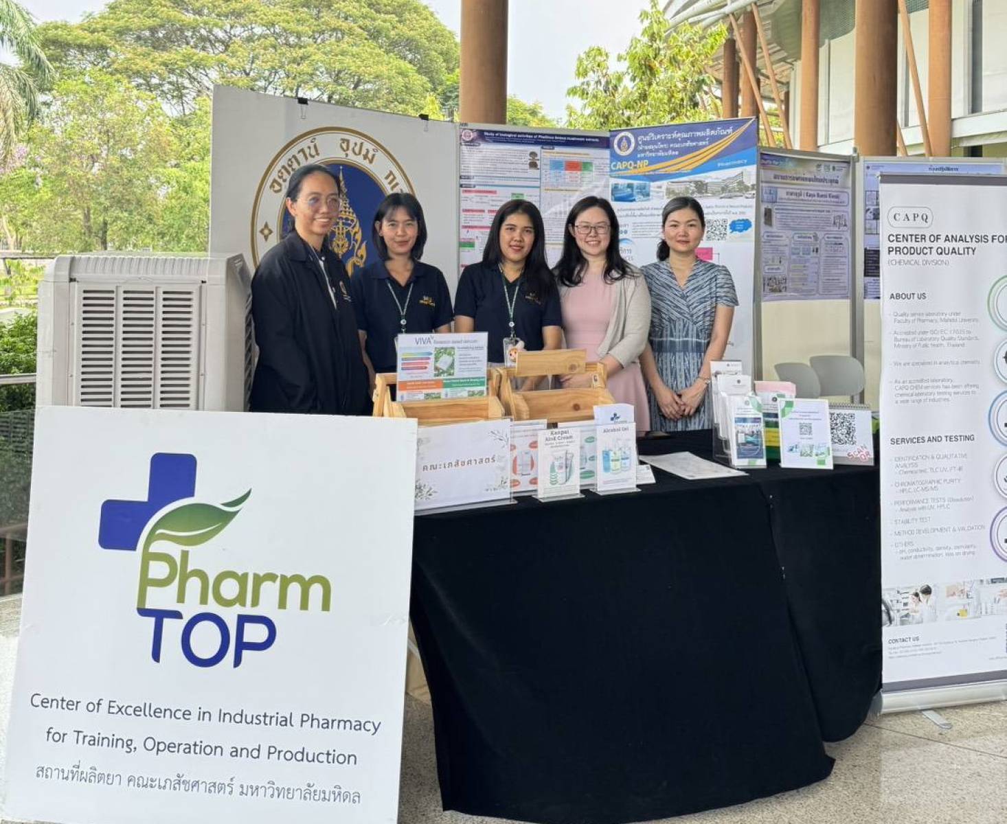 เภสัชมหิดลร่วมจัดแสดงผลงานในพิธีลงนามความร่วมมือ โครงการ Smart Agriculture Industry (SAI)