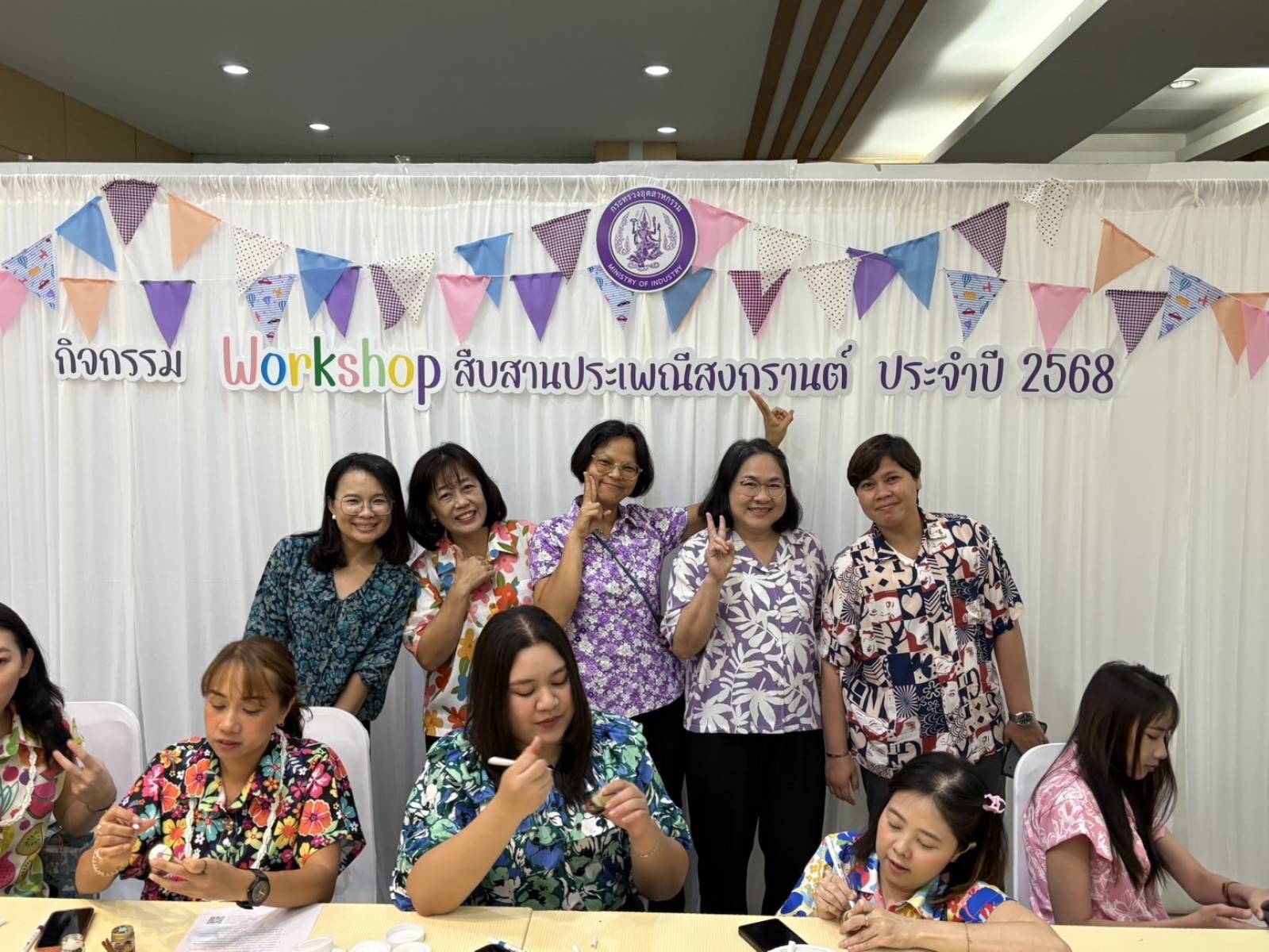ศูนย์ข้อมูลสมุนไพรจัดการประชุมเชิงปฏิบัติการ (workshop) ณ กระทรวงอุตสาหกรรม 