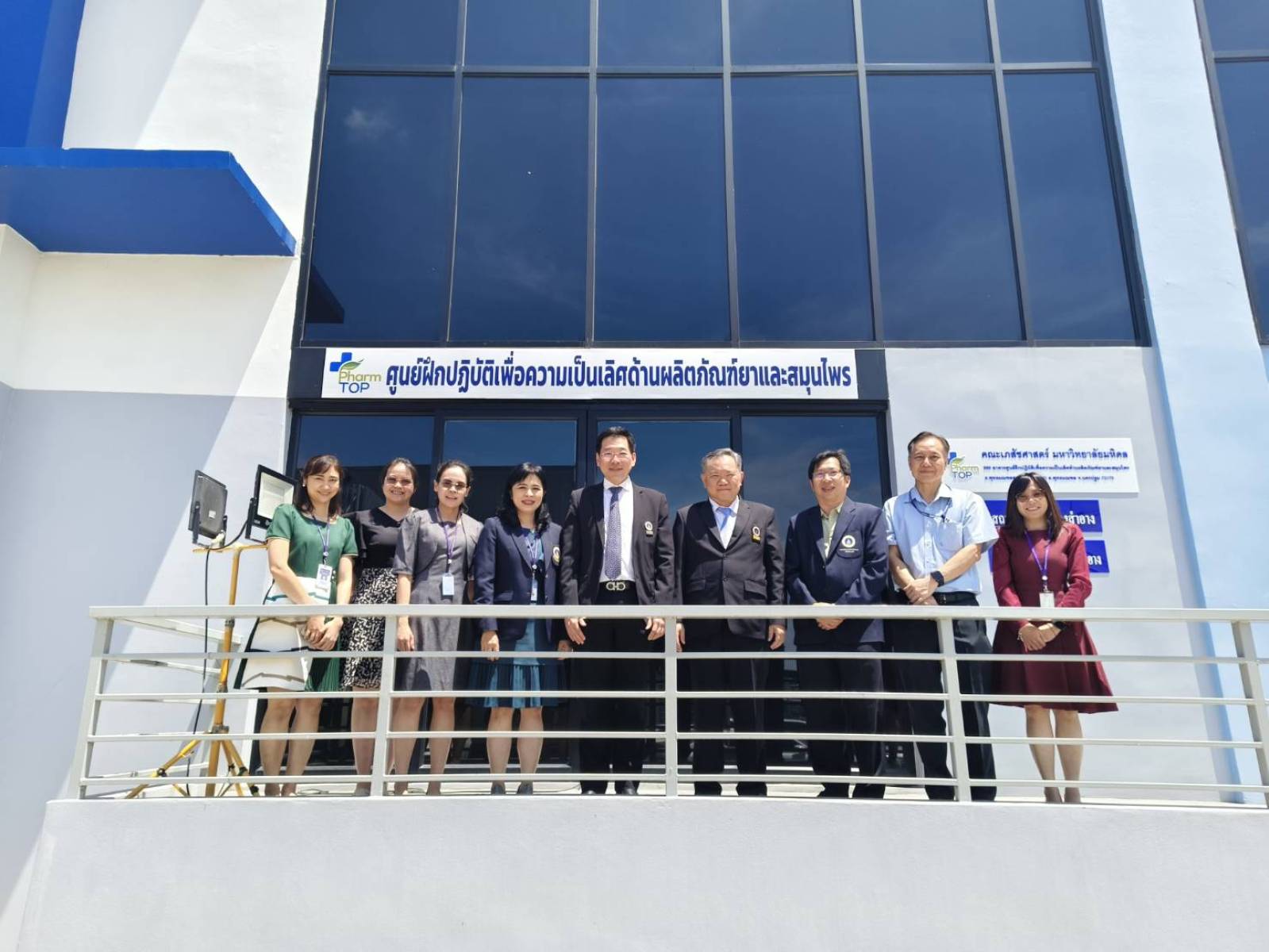เภสัชมหิดลให้การต้อนรับผู้บริหารคณะทันตแพทยศาสตร์ ม.มหิดล เข้าเยี่ยมชมอาคารศูนย์ฝึกปฏิบัติการเพื่อความเป็นเลิศด้านผลิตภัณฑ์ยาและสมุนไพร