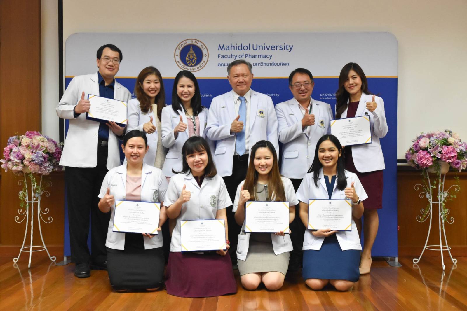 ภาควิชาเภสัชกรรมจัดพิธีปิดหลักสูตรการฝึกอบรมระยะสั้นการบริบาลทางเภสัชกรรม ประจำปีงบประมาณ 2568 (รอบที่ 2)