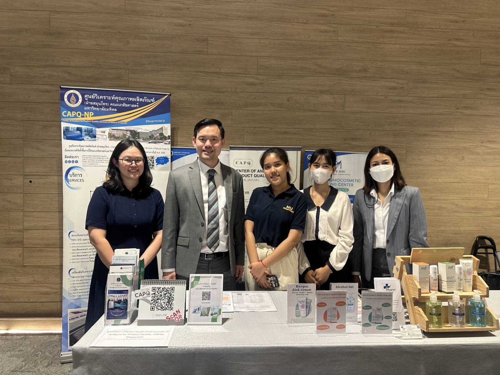 เภสัชมหิดลร่วมจัดแสดงผลงานในการประชุมคณะกรรมการสภาอุตสาหกรรมแห่งประเทศไทย