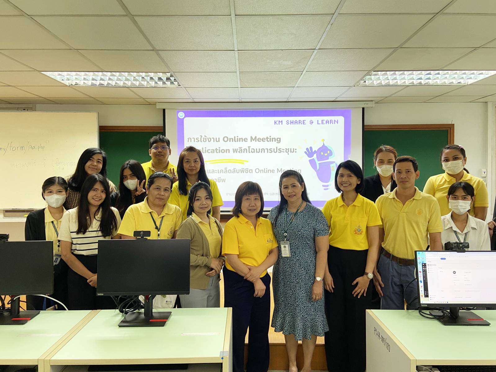 งานเทคโนโลยีสารสนเทศ ร่วมกับ หน่วยพัฒนาคุณภาพ จัด KM หัวข้อ การใช้งาน Online Meeting Application พลิกโฉมการประชุม: เทคนิคและเคล็ดลับพิชิต Online Meeting อย่างมืออาชีพ