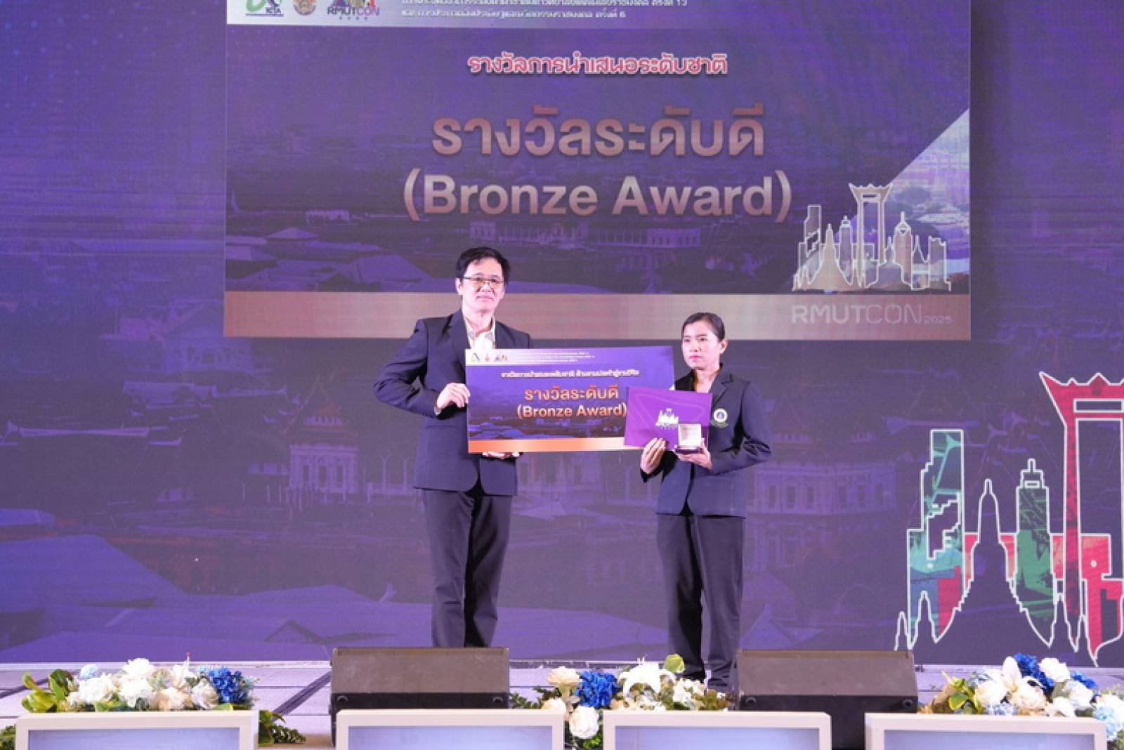 นักวิทยาศาสตร์เภสัชมหิดล คว้ารางวัลจากการนำเสนอผลงานระดับชาติ ภาคโปสเตอร์ ในการประชุมวิชาการระดับชาติมหาวิทยาลัยเทคโนโลยีราชมงคลครั้งที่ 14