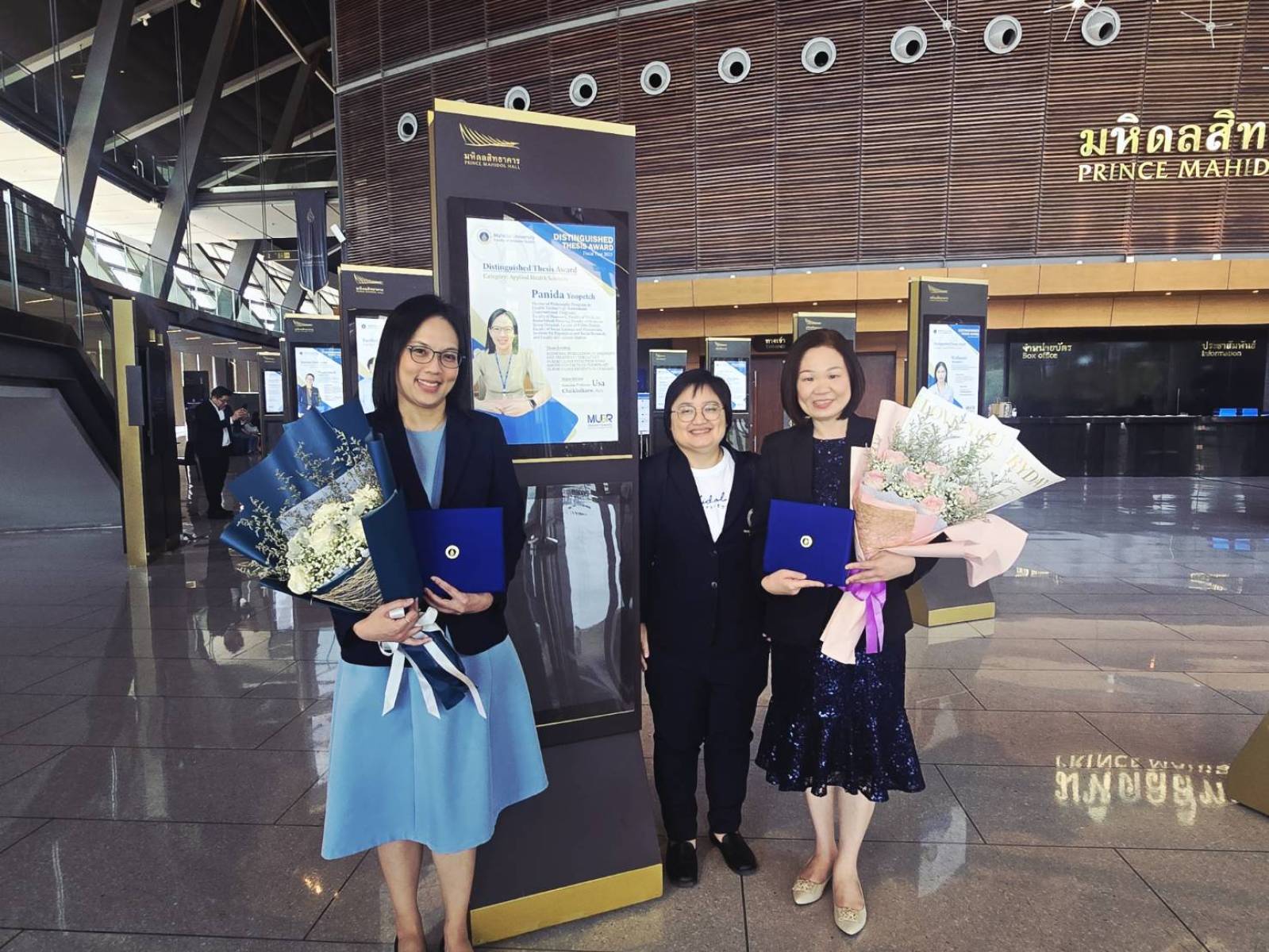 นักศึกษา ป.เอก หลักสูตร HTA คว้ารางวัลวิทยานิพนธ์ดีเด่น ประจำปีงบประมาณ พ.ศ. 2568