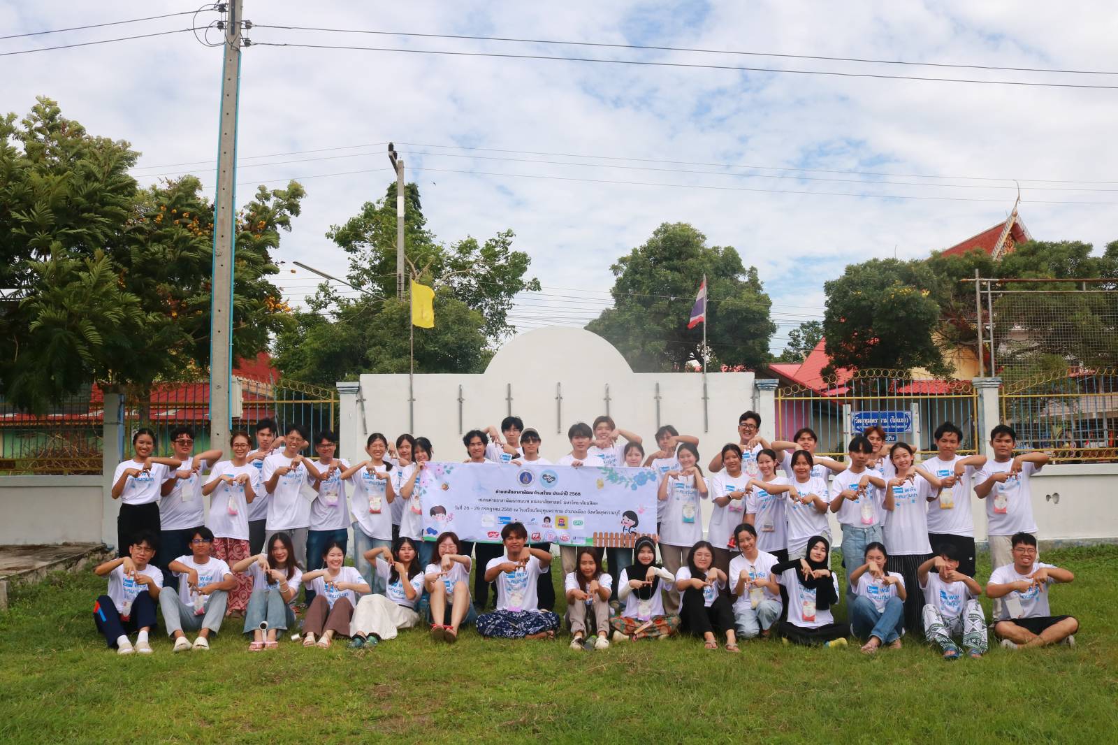 สโมสรนักศึกษาเภสัชศาสตร์ ม.มหิดล จัดค่ายเภสัชอาสาพัฒนาโรงเรียน ประจำปี 2568 ณ โรงเรียนวัดอุทุมพราราม จ.สุพรรณบุรี 