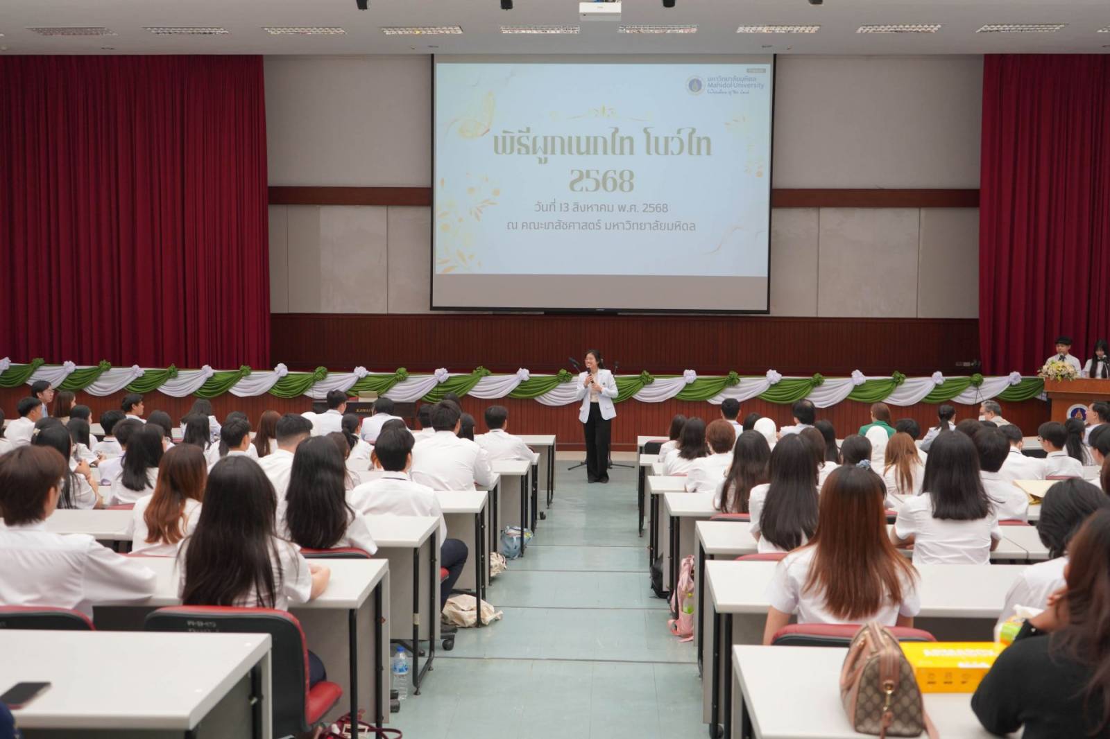 งานกิจการนักศึกษาจัดกิจกรรมพบผู้ปกครองและปฐมนิเทศนักศึกษา ชั้นปีที่ 1 และ พิธีผูกเนคไท-โบว์ไท Rx57 ประจำปีการศึกษา 2568