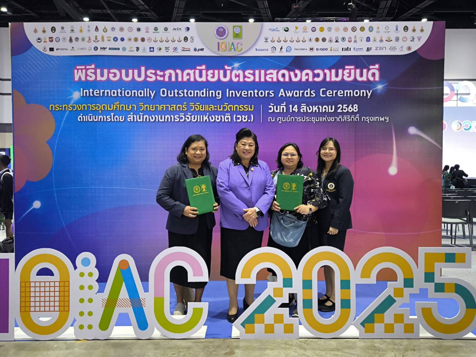คณาจารย์เภสัชมหิดลรับมอบประกาศนียบัตรเชิดชูเกียรตินักประดิษฐ์ดีเด่นระดับนานาชาติ ภายใน งาน อว. แฟร์ 2025