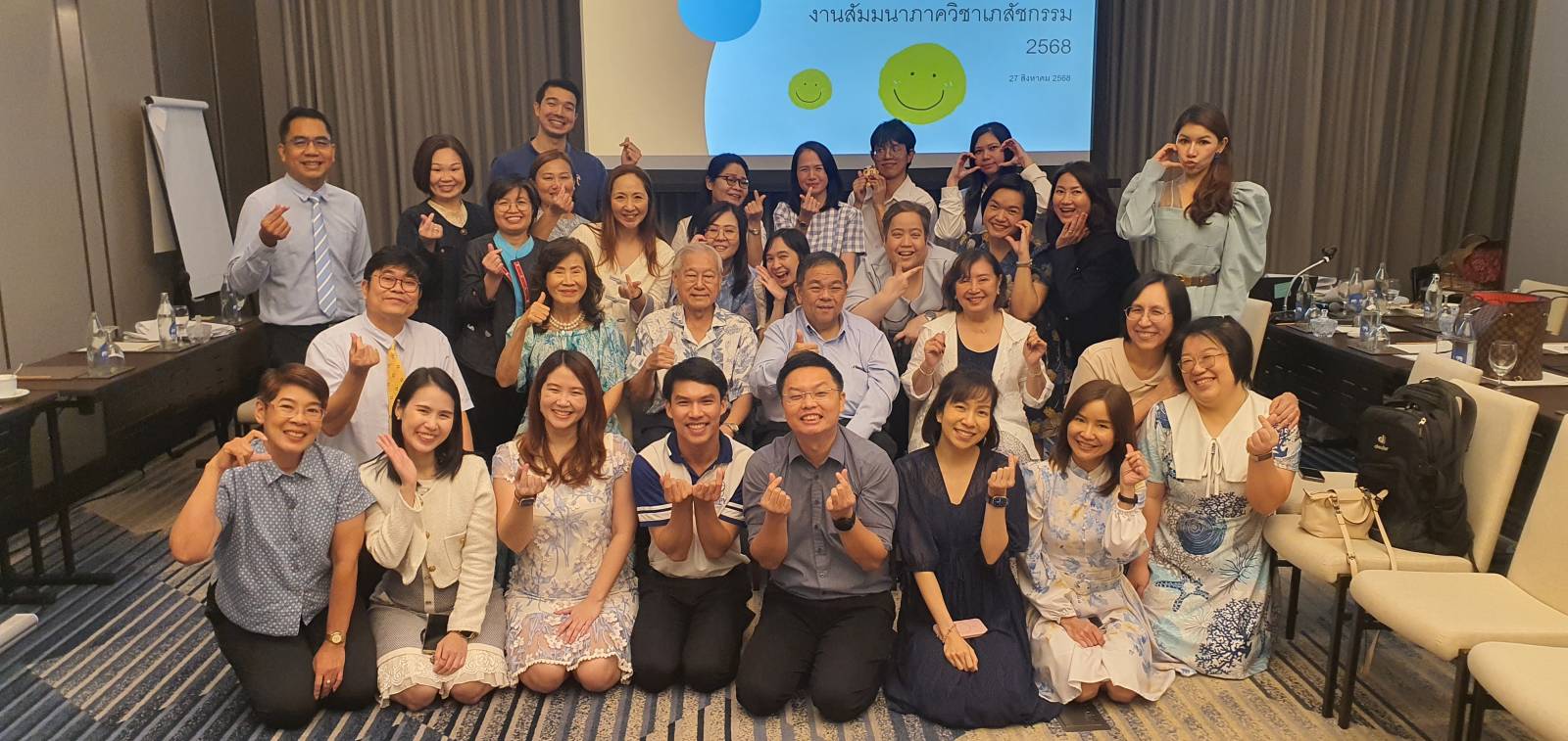 ภาควิชาเภสัชกรรมจัดสัมมนาประจำปี 2568 พร้อมกิจกรรมแสดงมุทิตาจิตแด่ผู้เกษียณอายุ