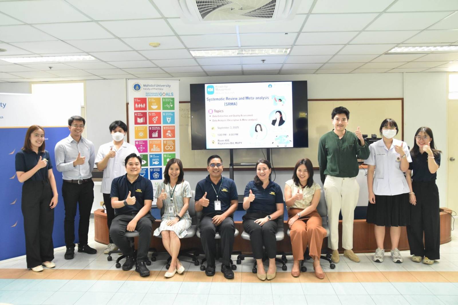 งานบริหารงานวิจัยฯ จัดกิจกรรม KM ด้านการวิจัย หัวข้อ Systematic review and meta-analysis (SRMA) ครั้งที่ 5