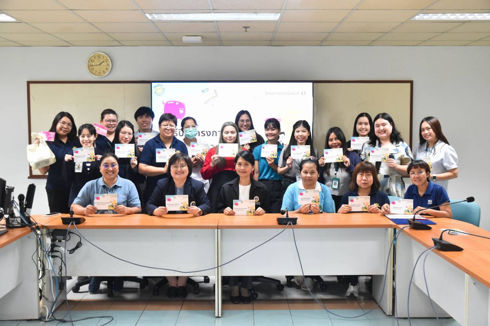 นักสร้างสุขเภสัชมหิดลจัดพิธีปิดโครงการออมก่อน รวยกว่า ประจำปี 2568