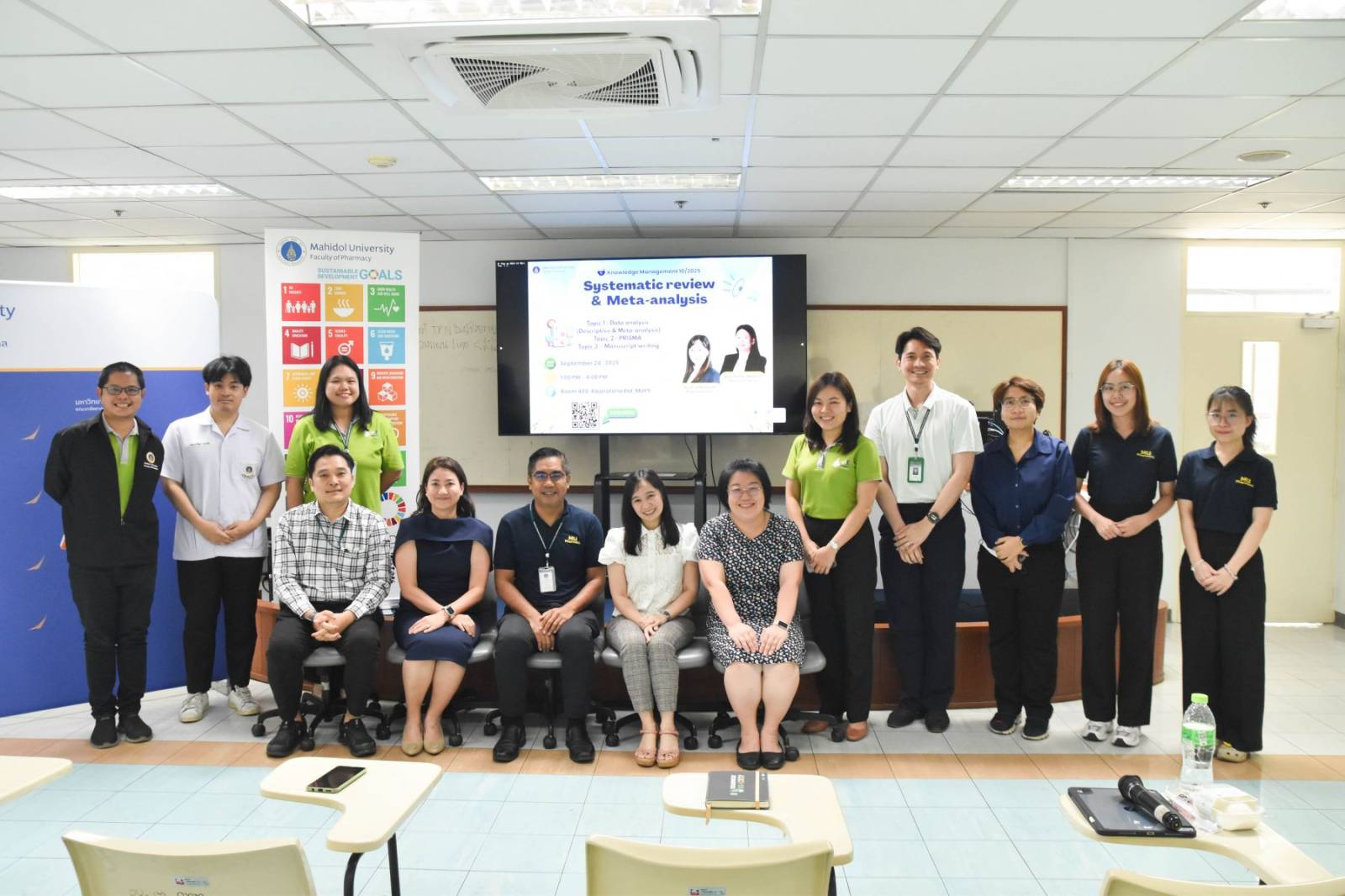 งานบริหารงานวิจัยฯ จัดกิจกรรม KM ด้านการวิจัย หัวข้อ Systematic review and meta-analysis (SRMA) ครั้งที่ 6