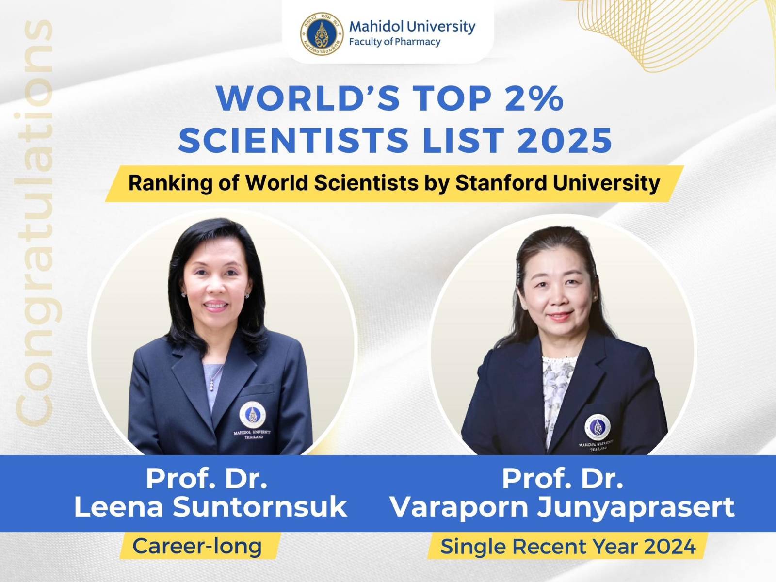 คณาจารย์เภสัชมหิดลได้รับการจัดอันดับการตีพิมพ์และอ้างอิงสูงที่สุดใน World’s Top 2% Scientists List 2025 โดย Stanford University
