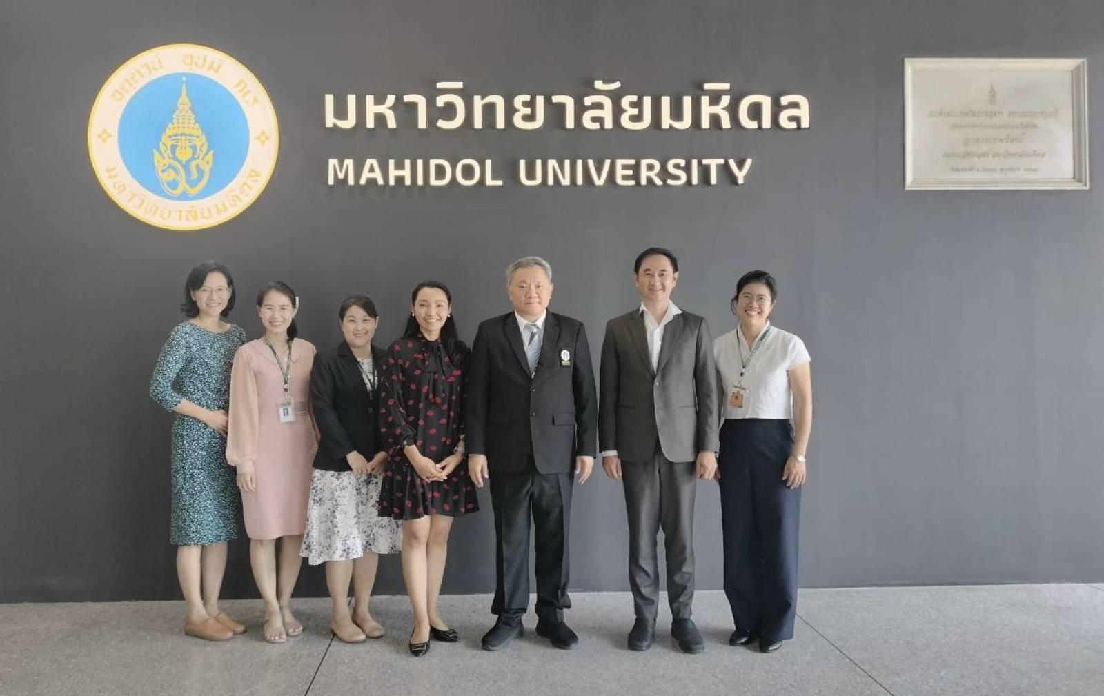เภสัชมหิดลต้อนรับผู้บริหารของ Central Retail Corporation PCL (เซ็นทรัล รีเทล คอร์ปอเรชั่น)  เภสัชมหิดลต้อนรับผู้บริหารของ Central Retail Corporation PCL (เซ็นทรัล รีเทล คอร์ปอเรชั่น)