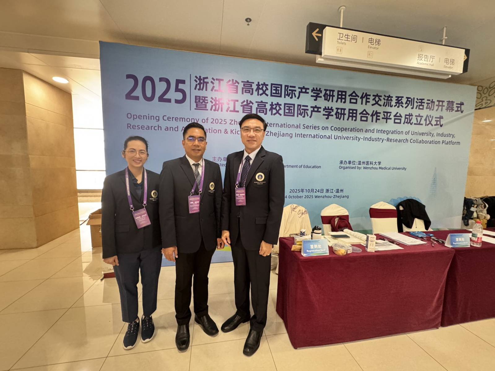 เภสัชมหิดล ลงนาม LoI กับ School of Pharmacy, Wenzhou Medical University เสริมสร้างความร่วมมือระหว่างไทยและจีน