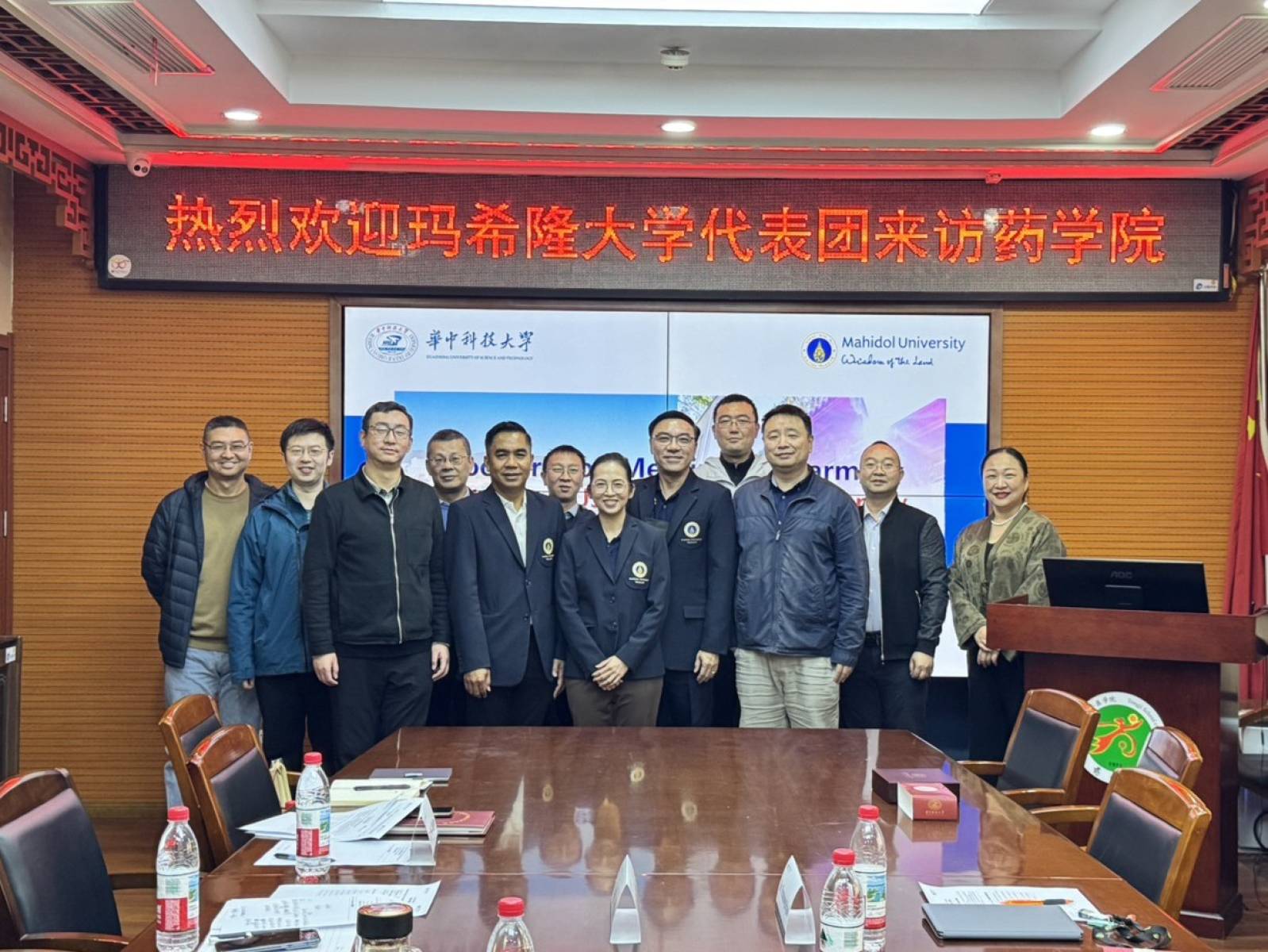 เภสัชมหิดลเยือน Huazhong University of Science and Technology สาธารณรัฐประชาชนจีน กระชับความร่วมมือทางวิชาการระหว่างสองสถาบัน