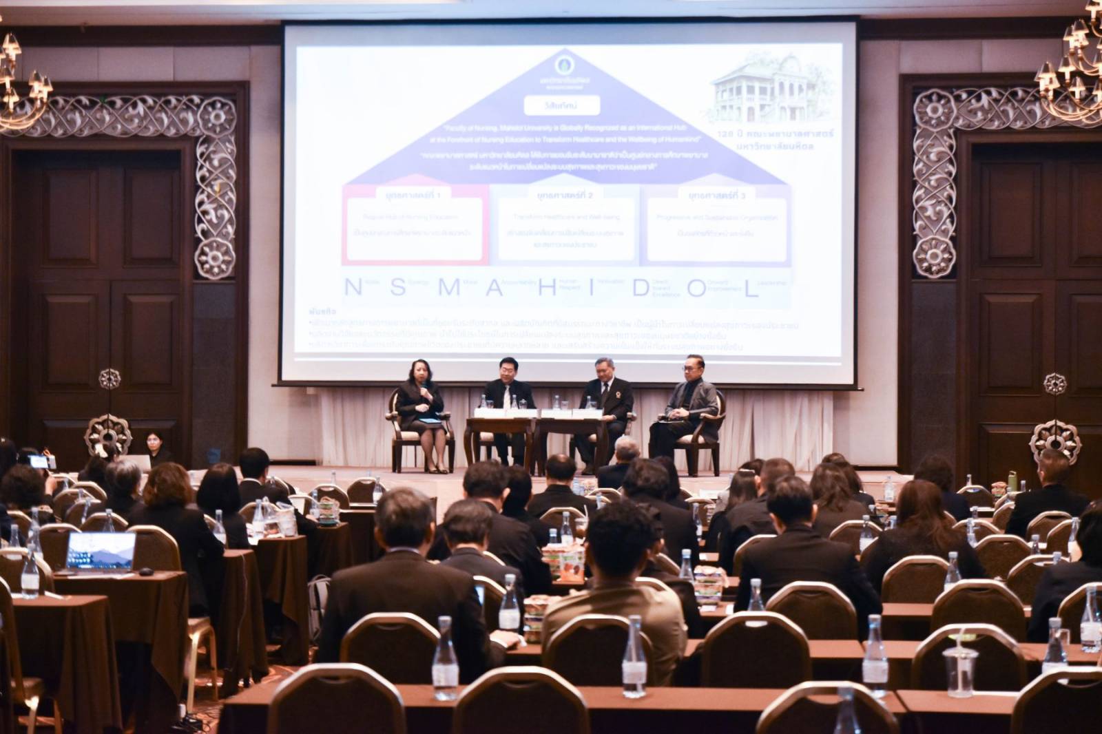 เภสัชมหิดลร่วมแบ่งปันประสบการณ์ การบริหารสู่ความเป็นเลิศ ในการประชุม เรื่อง The 3rd EdPEx National Forum: Simplexity for Relevance and Excellence in Higher Education จัดโดย กระทรวง อว.