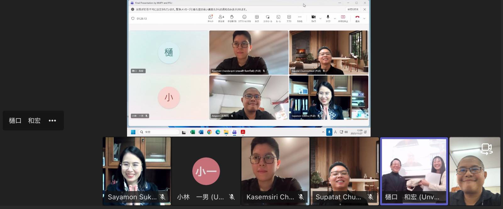 เภสัชมหิดลเข้าร่วมรับฟังการนำเสนอผลการฝึกปฏิบัติงานวิชาชีพ ด้านบริบาลเภสัชกรรมในประเทศญี่ปุ่นของนักศึกษาระดับปริญญาตรี ชั้นปีที่ 6 