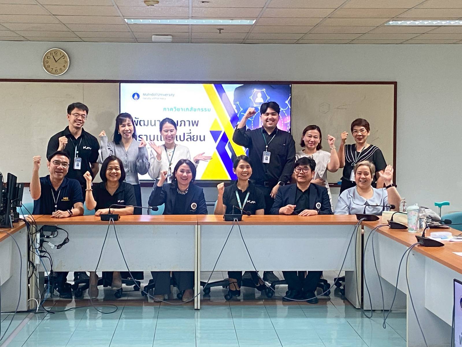 หน่วยพัฒนาคุณภาพ จัดโครงการ “พัฒนาคุณภาพ ทราบแล้วเปลี่ยน” สำหรับศูนย์ข้อมูลสมุนไพร และ ภาควิชาเภสัชกรรม เพื่อยกระดับการพัฒนาระบบคุณภาพของคณะเภสัชศาสตร์