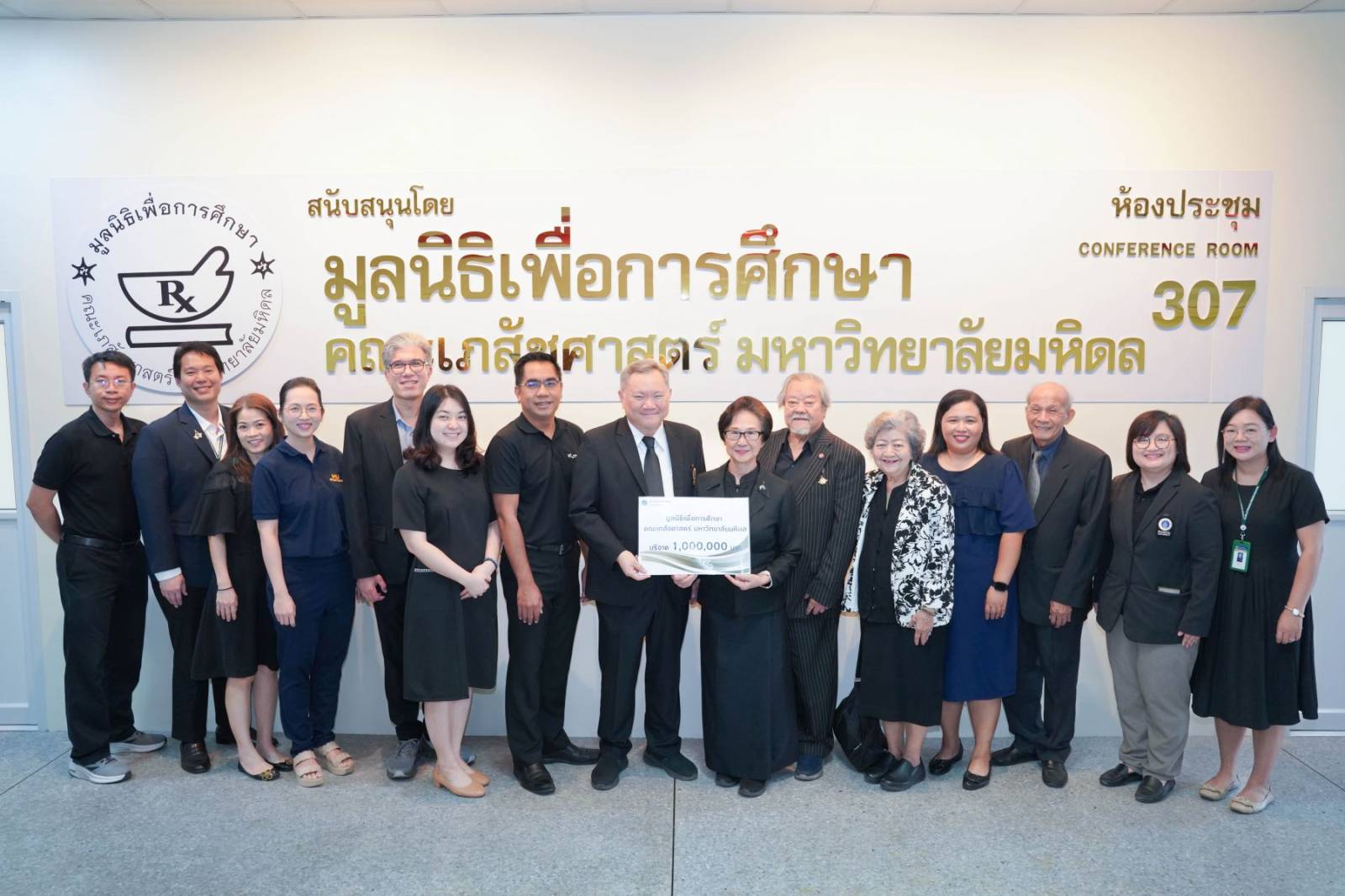 เภสัชมหิดลรับมอบเงินบริจาคจาก มูลนิธิเพื่อการศึกษาคณะเภสัชศาสตร์ มหาวิทยาลัยมหิดล ปรับปรุงห้องประชุมอาคารเทพรัตน์