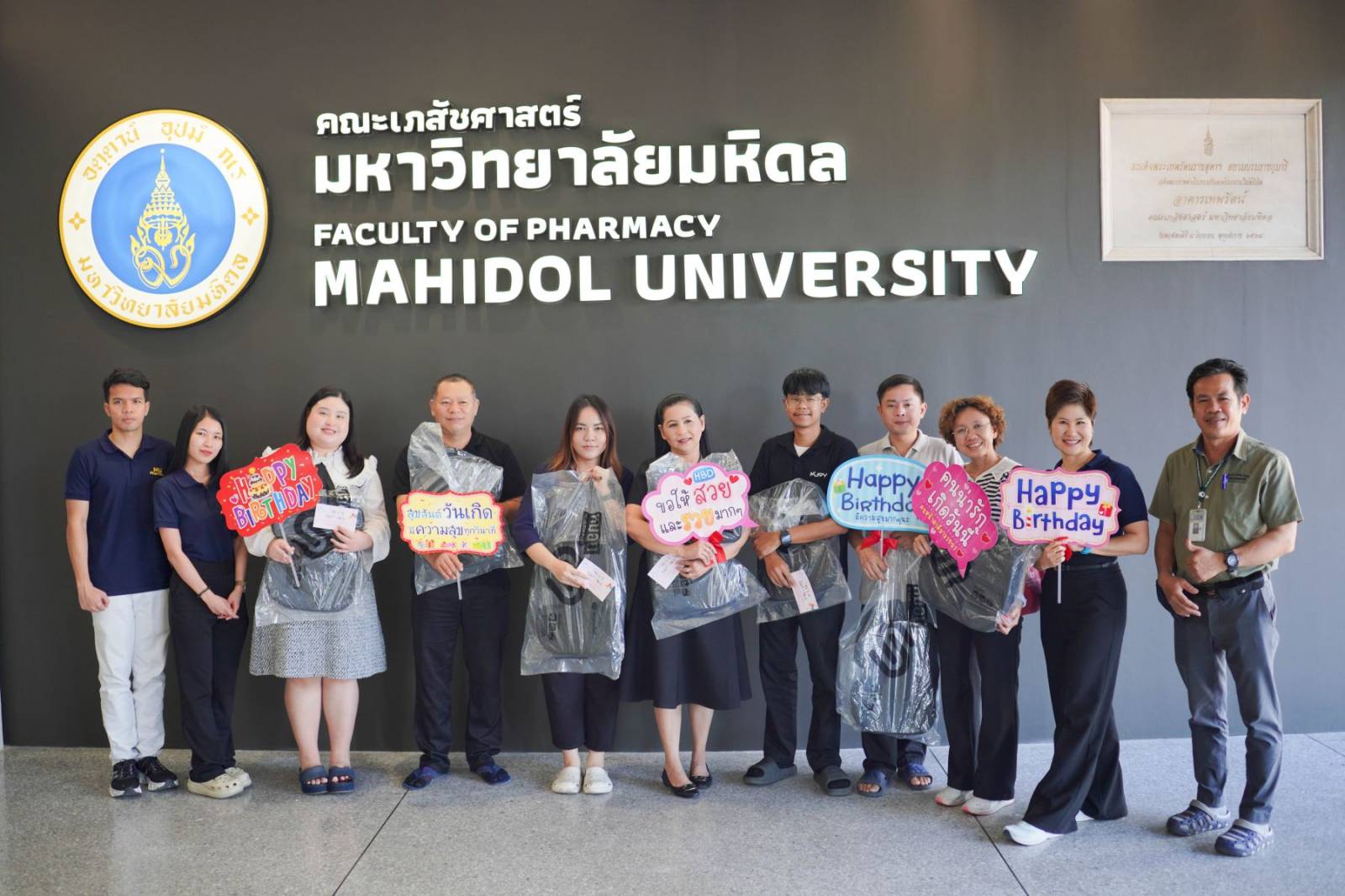 นักสร้างสุขเภสัชมหิดลจัดกิจกรรม Happy Birthday เดือนธันวาคม 2568