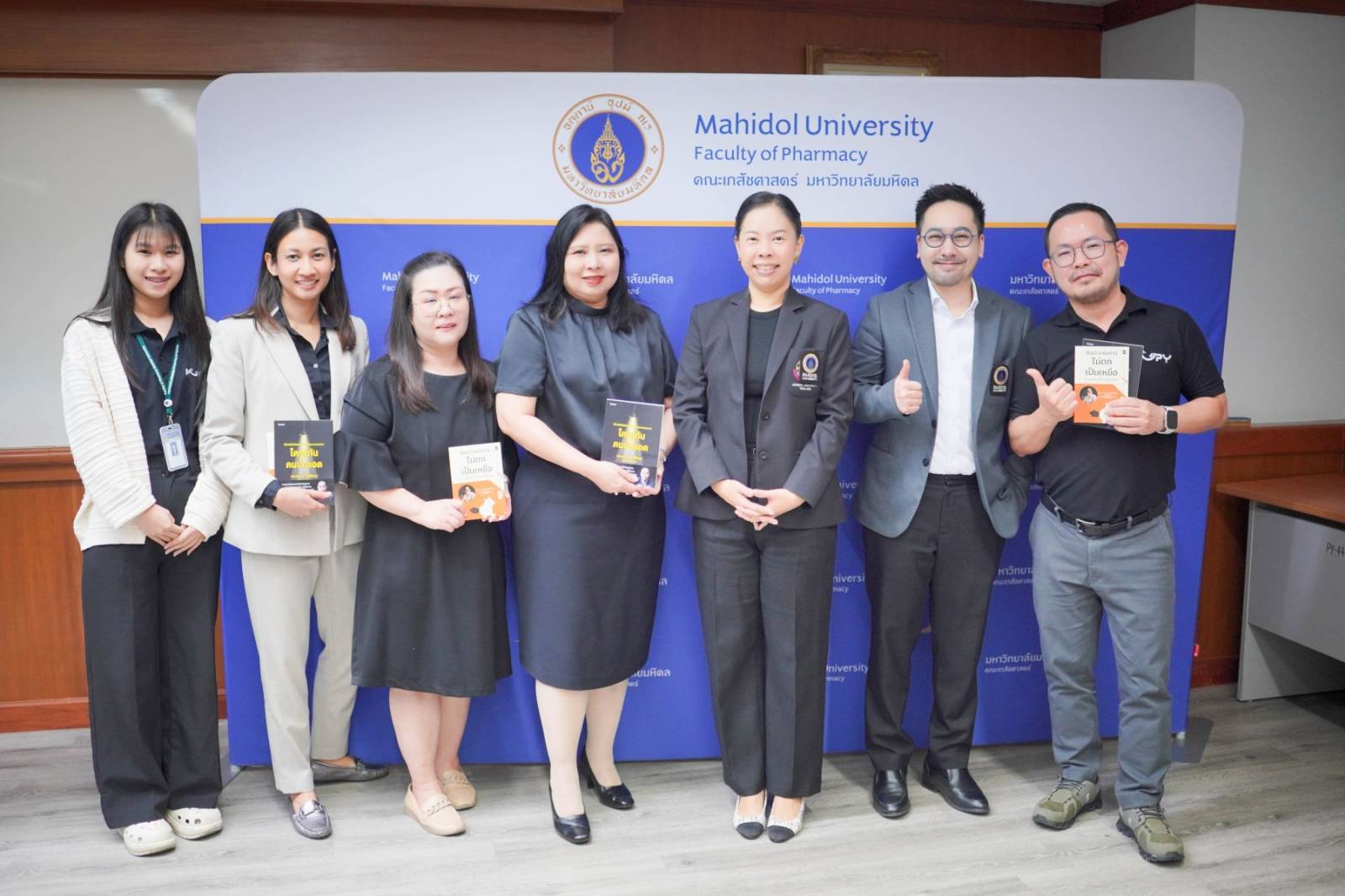 เภสัชมหิดล จับมือ คณะสังคมฯ มหิดล ร่วมมือพัฒนาผลิตภัณฑ์เครื่องสำอางและการผลิตเชิงพาณิชย์