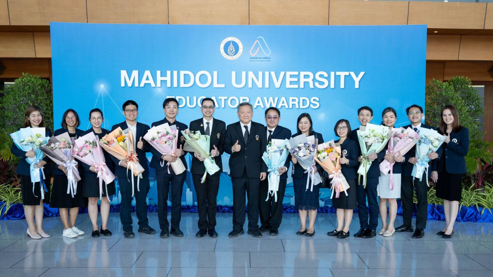 คณาจารย์เภสัชมหิดลเข้ารับมอบรางวัลและประกาศนียบัตรในงาน Mahidol University Educator Awards