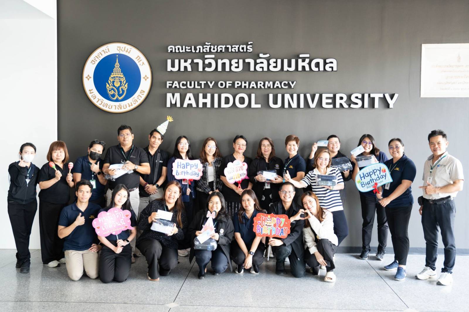 นักสร้างสุขเภสัชมหิดลจัดกิจกรรม Happy Birthday เดือนมกราคม 2569