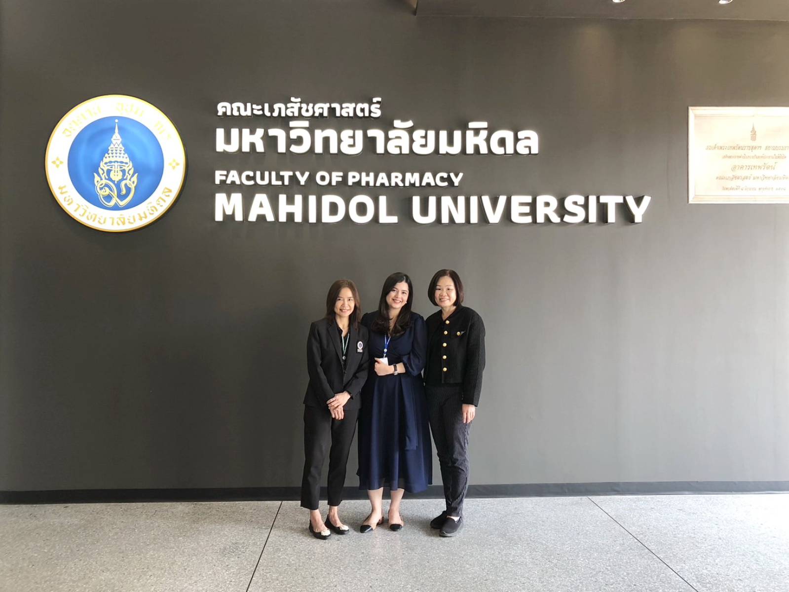 MUPY Welcomes Distinguished HTA Alumna from the Philippines to Discuss Future Collaborations