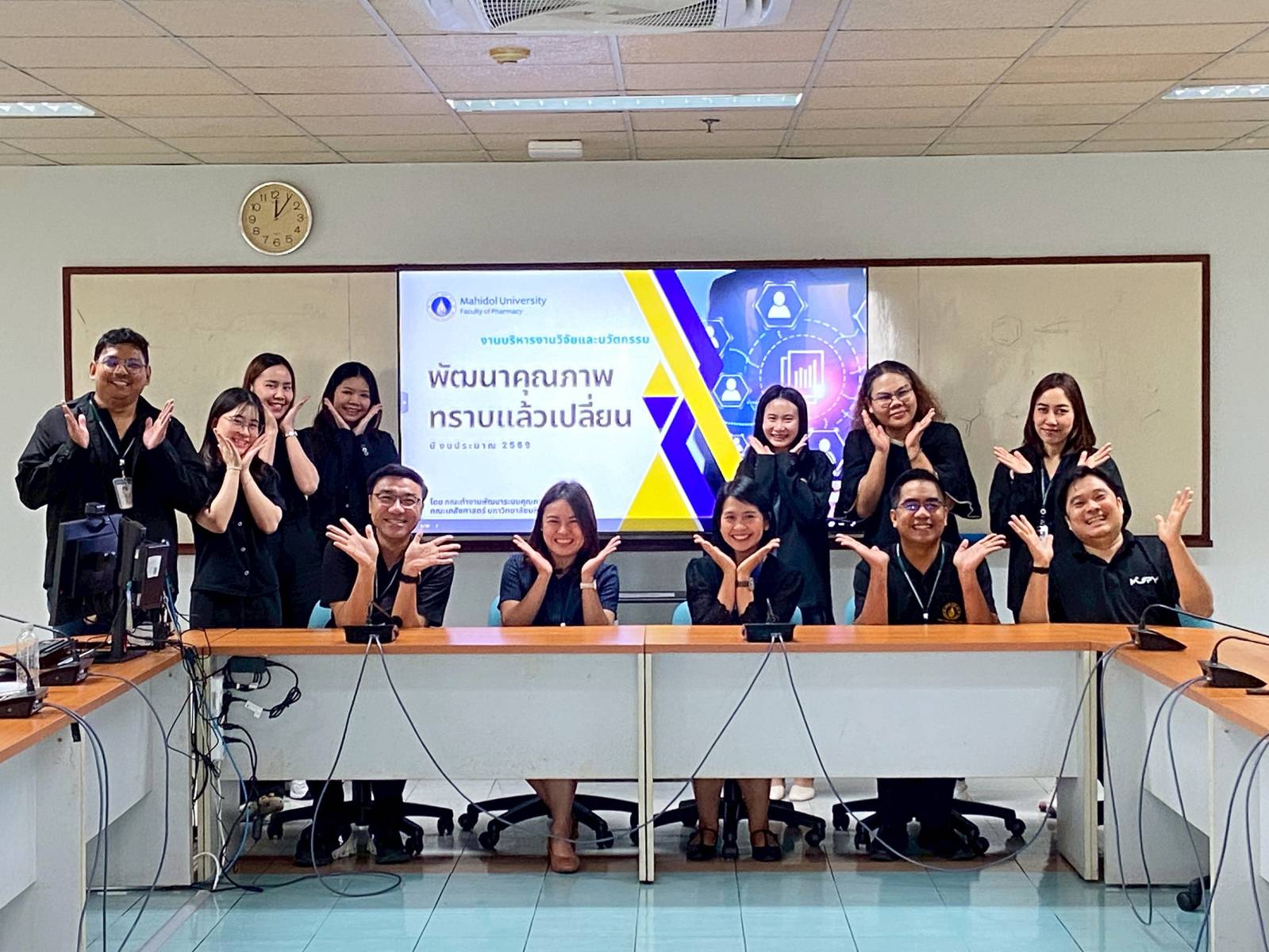 หน่วยพัฒนาคุณภาพ เดินหน้าโครงการ ‘พัฒนาคุณภาพ ทราบแล้วเปลี่ยน’ สำหรับงานบริหารงานวิจัยและนวัตกรรม เพื่อยกระดับการพัฒนาระบบคุณภาพของคณะฯ