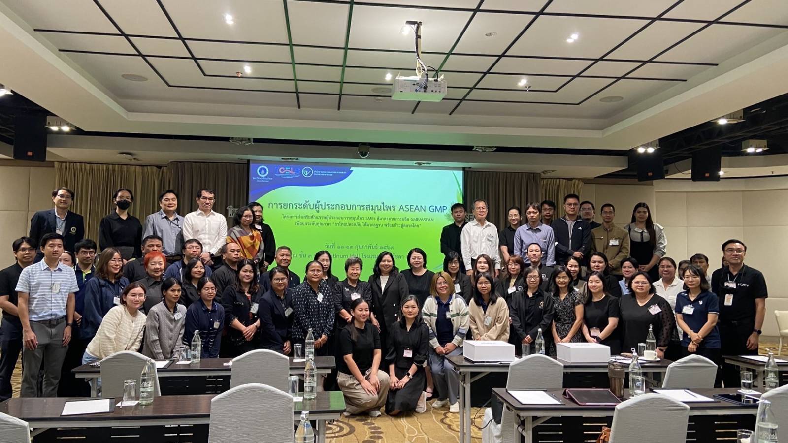 เภสัชมหิดล ร่วมกับ อย. และ TCELS จัดโครงการส่งเสริมศักยภาพผู้ประกอบการสมุนไพร SMEs สู่มาตรฐานการผลิต GMP/ASEAN มุ่งยกระดับคุณภาพ “ยาไทยปลอดภัย ได้มาตรฐาน พร้อมก้าวสู่ตลาดโลก”