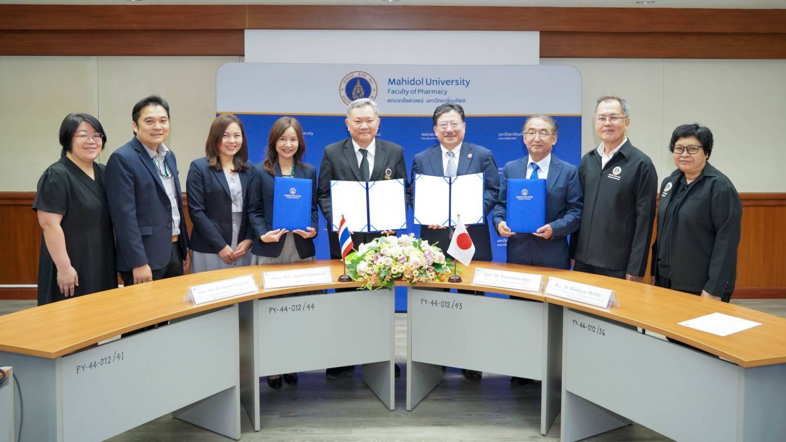 เภสัชมหิดลลงนาม MoU กับ Chiba University ประเทศญี่ปุ่น มุ่งยกระดับความร่วมมือทางวิชาการและการแลกเปลี่ยนนักศึกษาสู่สากล