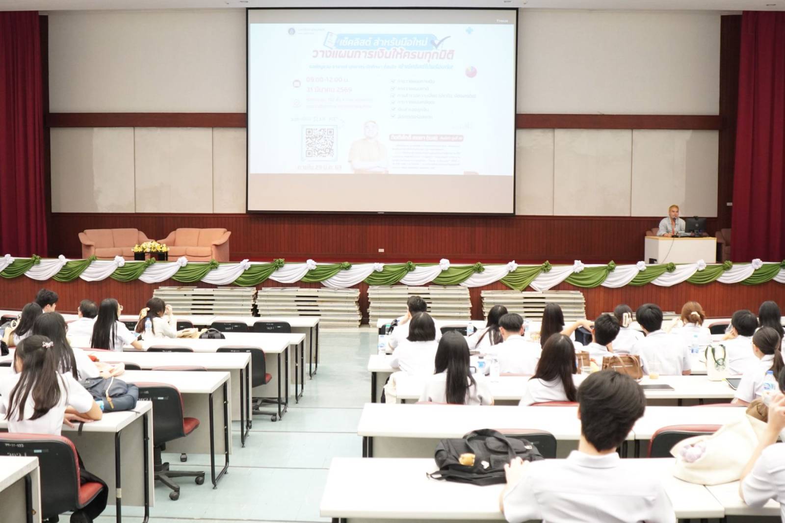 เภสัชมหิดลจัดกิจกรรม 