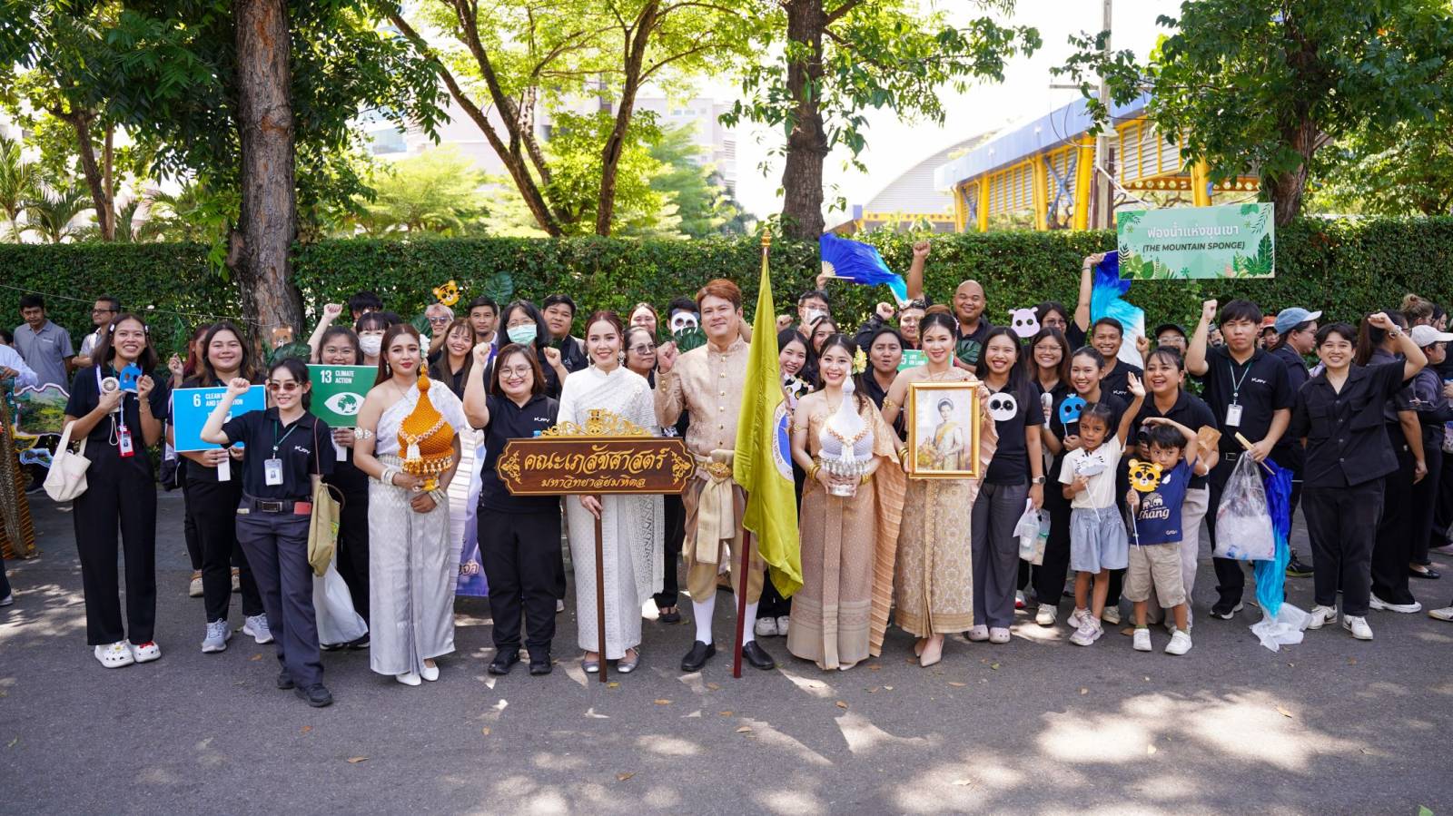 เภสัชมหิดลเข้าร่วมพิธีเปิด-ปิด กีฬาบุคลากรภายในมหาวิทยาลัยมหิดล ประจำปีงบประมาณ 2569 “In Remembrance of Her Majesty Queen Sirikit the Queen Mother พระพันปีหลวงในความทรงจำ”